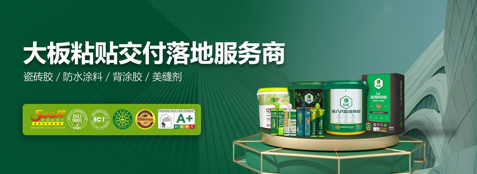 廣告標題